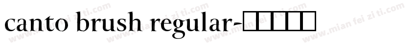 canto brush regular字体转换